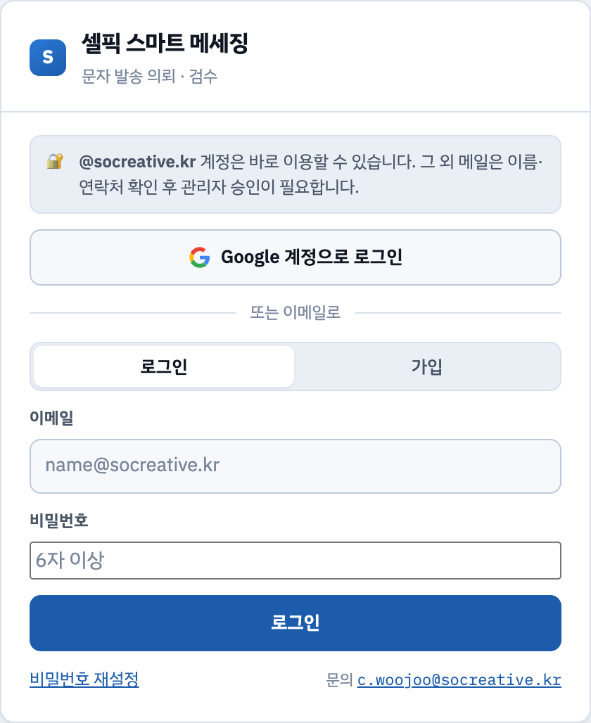 01-login