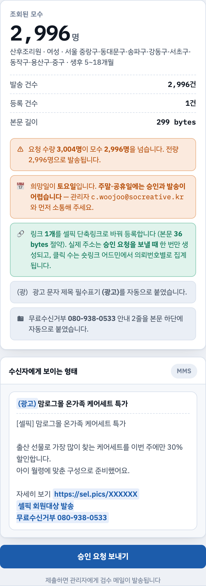 06-summary